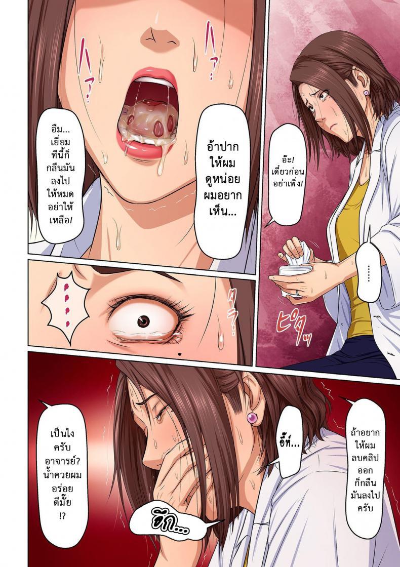 Doujin-Lc- อ่าน โดจิน มังฮวา เกาหลี ญี่ปุ่น จีน แปลไทย นักล่าสวาท (มืออาชีพเรื่องข่มขืน) [Negurie] Karamitsuku Shisen ตอนที่ 1 2 3 4 5 6 7 8 9 10 11 12 13 14 ฟรี ไม่มีโฆษณา อ่าน โดจิน Manhwa เกาหลี ญี่ปุ่น จีน เรามีครบ คัดมาให้เน้นๆ โดจิน 18+ รับประกันความฟินโดย  Doujin Lc