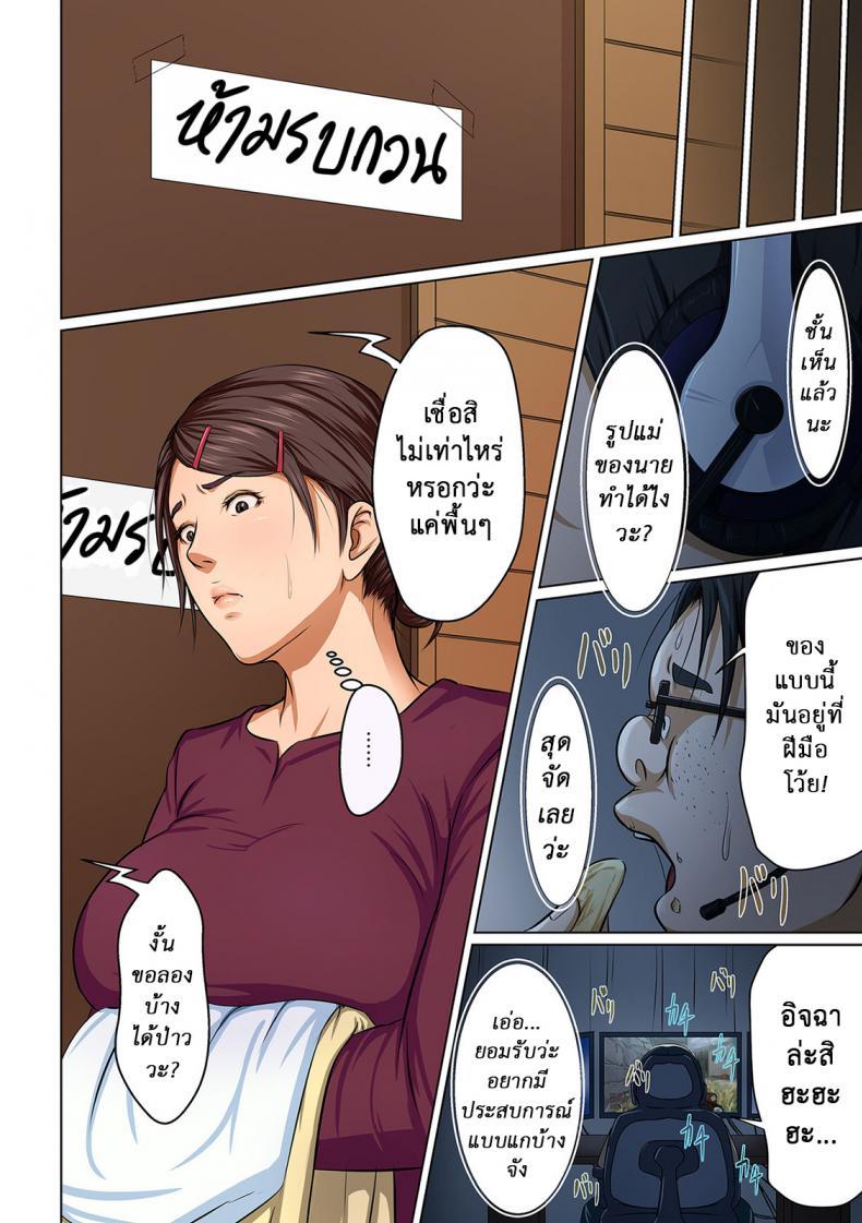 Doujin-Lc- อ่าน โดจิน มังฮวา เกาหลี ญี่ปุ่น จีน แปลไทย นักล่าสวาท (มืออาชีพเรื่องข่มขืน) [Negurie] Karamitsuku Shisen ตอนที่ 1 2 3 4 5 6 7 8 9 10 11 12 13 14 ฟรี ไม่มีโฆษณา อ่าน โดจิน Manhwa เกาหลี ญี่ปุ่น จีน เรามีครบ คัดมาให้เน้นๆ โดจิน 18+ รับประกันความฟินโดย  Doujin Lc