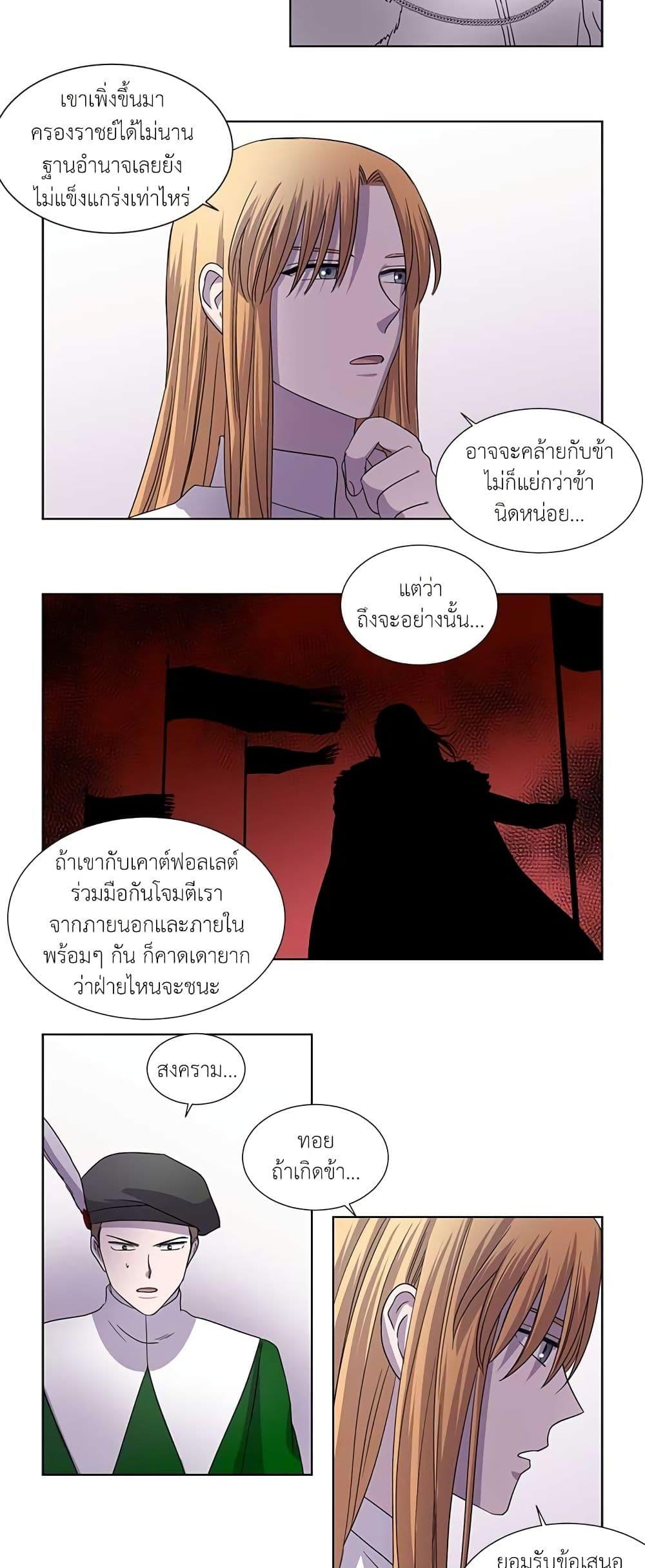 Manga-lc-com อ่านมังงะ อ่านการ์ตูน ออนไลน์ ฟรี Light and Shadow ตอนที่ 1 2 3 4 5 6 7 8 9 10 11 12 13 14 ฟรี ไม่มีโฆษณา Manga-lc - อ่าน มังงะ อ่าน การ์ตูน ออนไลน์ อ่านมังงะ ฟรี
