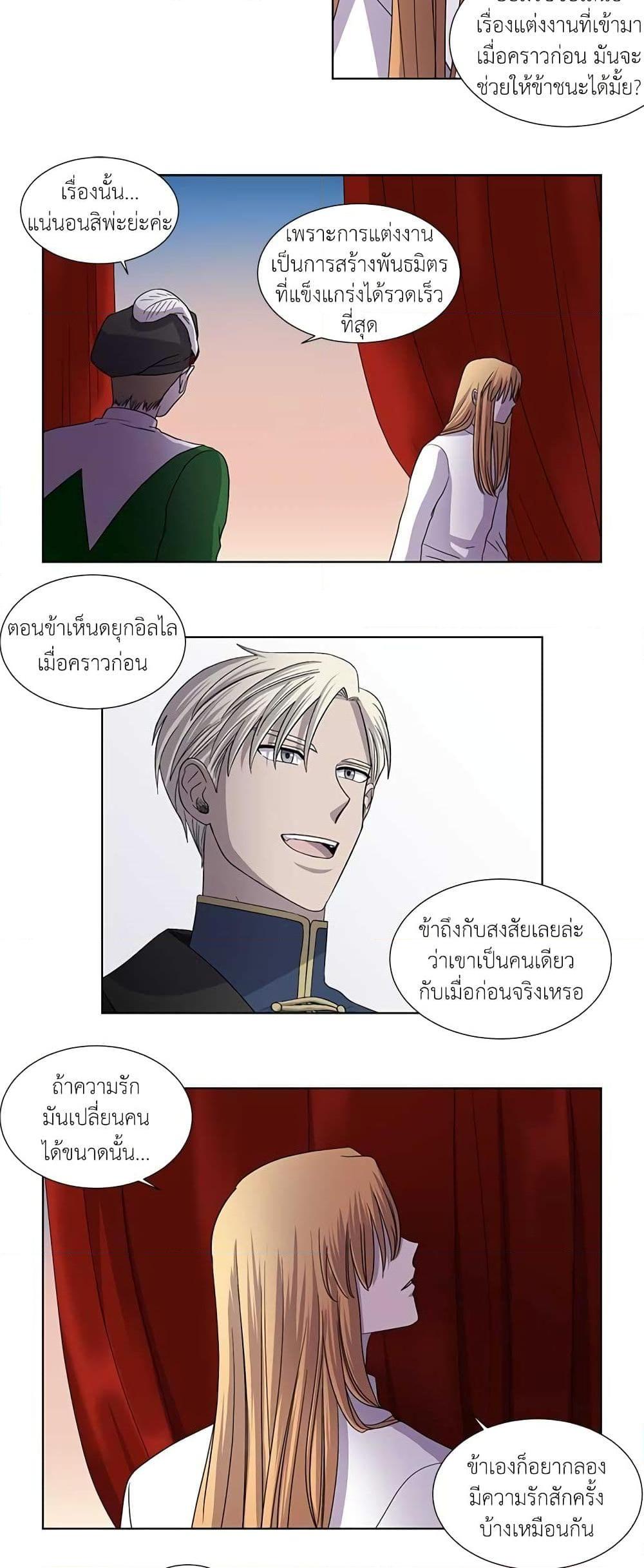 Manga-lc-com อ่านมังงะ อ่านการ์ตูน ออนไลน์ ฟรี Light and Shadow ตอนที่ 1 2 3 4 5 6 7 8 9 10 11 12 13 14 ฟรี ไม่มีโฆษณา Manga-lc - อ่าน มังงะ อ่าน การ์ตูน ออนไลน์ อ่านมังงะ ฟรี