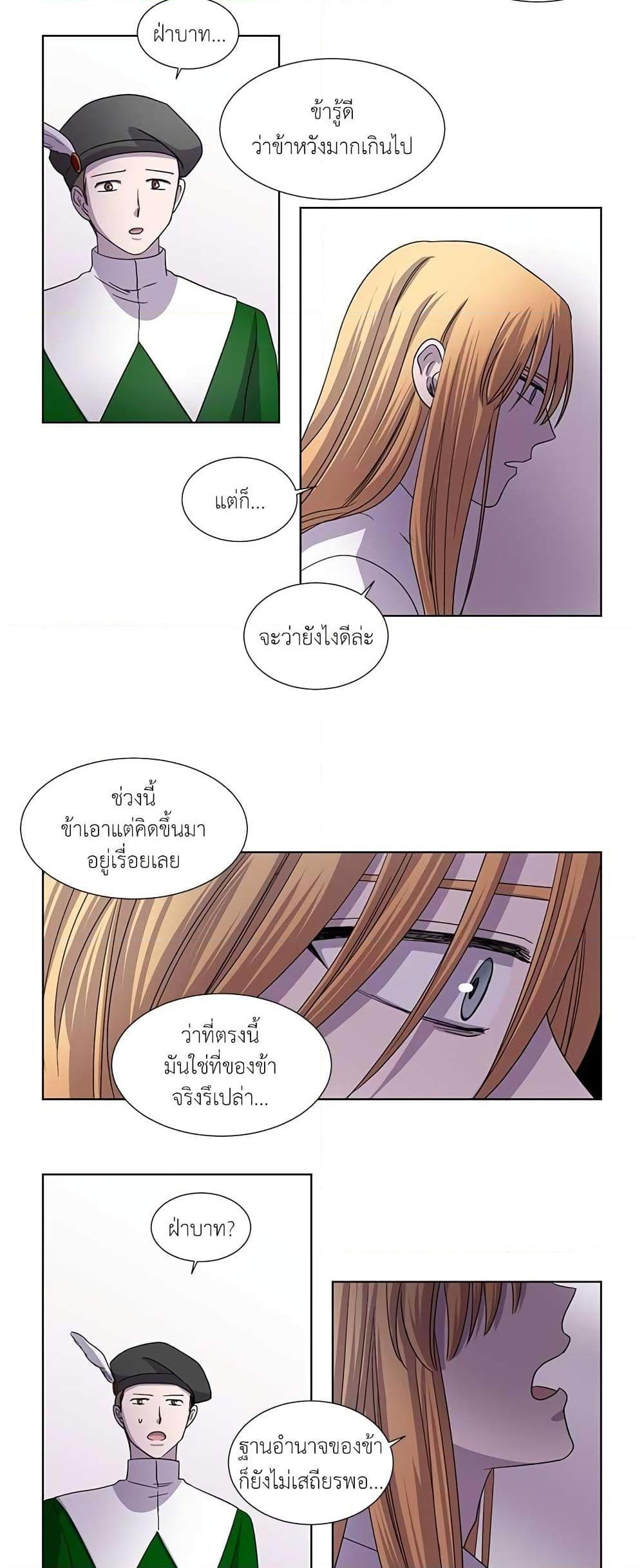 Manga-lc-com อ่านมังงะ อ่านการ์ตูน ออนไลน์ ฟรี Light and Shadow ตอนที่ 1 2 3 4 5 6 7 8 9 10 11 12 13 14 ฟรี ไม่มีโฆษณา Manga-lc - อ่าน มังงะ อ่าน การ์ตูน ออนไลน์ อ่านมังงะ ฟรี