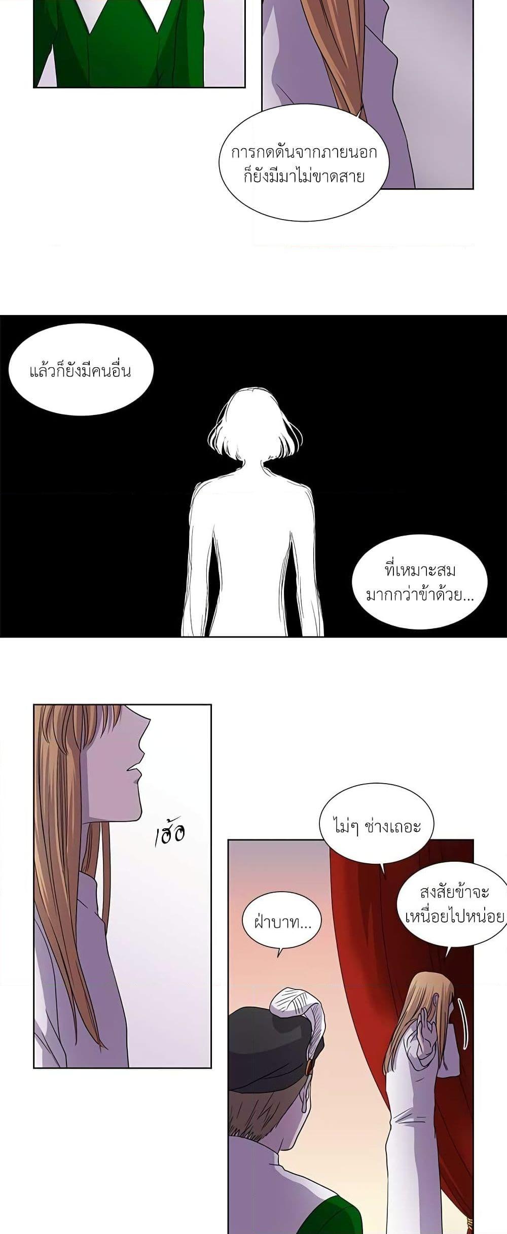 Manga-lc-com อ่านมังงะ อ่านการ์ตูน ออนไลน์ ฟรี Light and Shadow ตอนที่ 1 2 3 4 5 6 7 8 9 10 11 12 13 14 ฟรี ไม่มีโฆษณา Manga-lc - อ่าน มังงะ อ่าน การ์ตูน ออนไลน์ อ่านมังงะ ฟรี