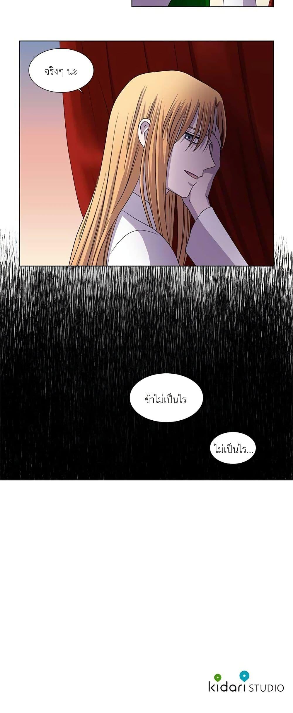 Manga-lc-com อ่านมังงะ อ่านการ์ตูน ออนไลน์ ฟรี Light and Shadow ตอนที่ 1 2 3 4 5 6 7 8 9 10 11 12 13 14 ฟรี ไม่มีโฆษณา Manga-lc - อ่าน มังงะ อ่าน การ์ตูน ออนไลน์ อ่านมังงะ ฟรี