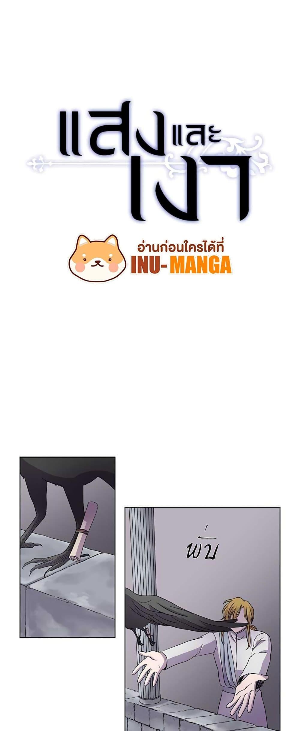 Manga-lc-com อ่านมังงะ อ่านการ์ตูน ออนไลน์ ฟรี Light and Shadow ตอนที่ 1 2 3 4 5 6 7 8 9 10 11 12 13 14 ฟรี ไม่มีโฆษณา Manga-lc - อ่าน มังงะ อ่าน การ์ตูน ออนไลน์ อ่านมังงะ ฟรี