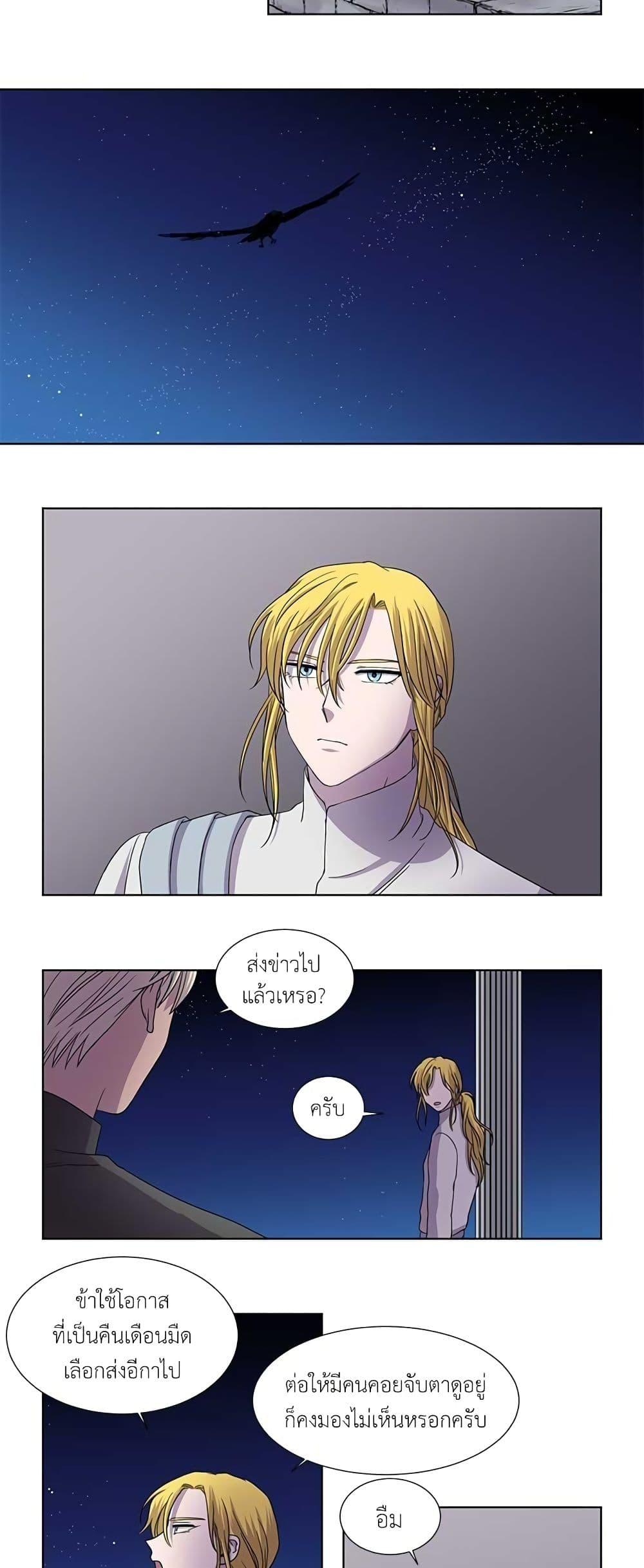 Manga-lc-com อ่านมังงะ อ่านการ์ตูน ออนไลน์ ฟรี Light and Shadow ตอนที่ 1 2 3 4 5 6 7 8 9 10 11 12 13 14 ฟรี ไม่มีโฆษณา Manga-lc - อ่าน มังงะ อ่าน การ์ตูน ออนไลน์ อ่านมังงะ ฟรี