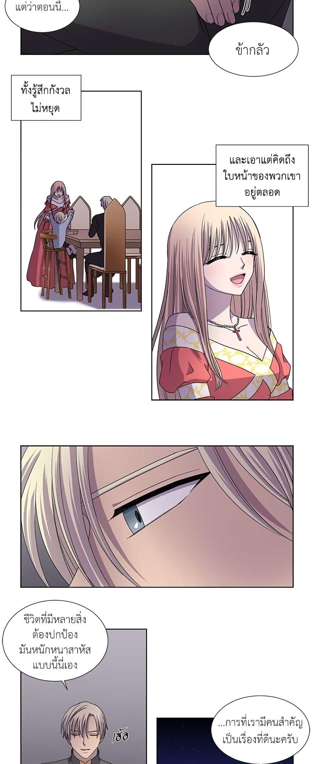 Manga-lc-com อ่านมังงะ อ่านการ์ตูน ออนไลน์ ฟรี Light and Shadow ตอนที่ 1 2 3 4 5 6 7 8 9 10 11 12 13 14 ฟรี ไม่มีโฆษณา Manga-lc - อ่าน มังงะ อ่าน การ์ตูน ออนไลน์ อ่านมังงะ ฟรี