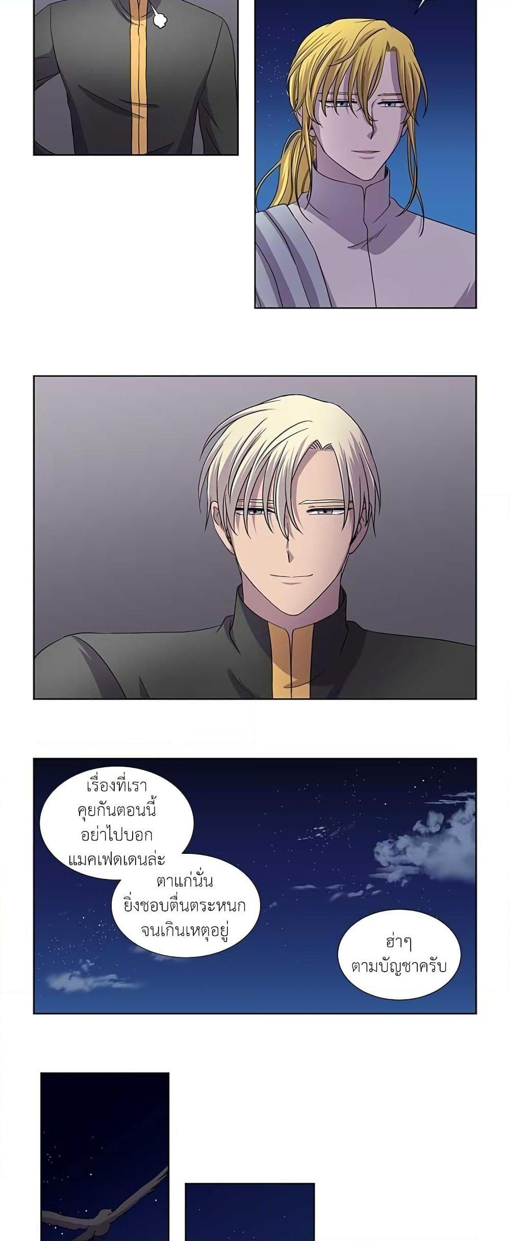 Manga-lc-com อ่านมังงะ อ่านการ์ตูน ออนไลน์ ฟรี Light and Shadow ตอนที่ 1 2 3 4 5 6 7 8 9 10 11 12 13 14 ฟรี ไม่มีโฆษณา Manga-lc - อ่าน มังงะ อ่าน การ์ตูน ออนไลน์ อ่านมังงะ ฟรี