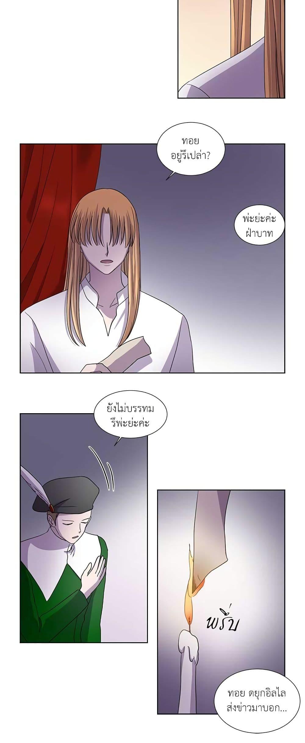 Manga-lc-com อ่านมังงะ อ่านการ์ตูน ออนไลน์ ฟรี Light and Shadow ตอนที่ 1 2 3 4 5 6 7 8 9 10 11 12 13 14 ฟรี ไม่มีโฆษณา Manga-lc - อ่าน มังงะ อ่าน การ์ตูน ออนไลน์ อ่านมังงะ ฟรี