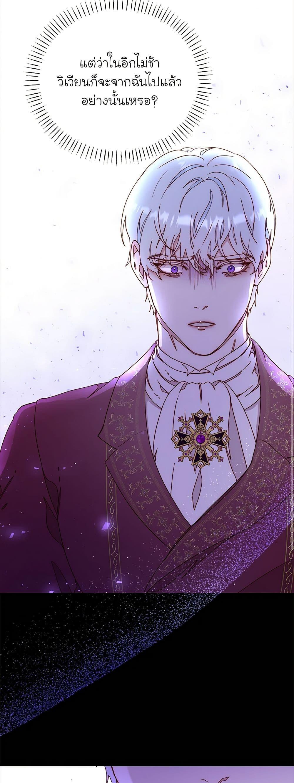 Manga-lc-com อ่านมังงะ อ่านการ์ตูน ออนไลน์ ฟรี Please Forget Vivian ตอนที่ 1 2 3 4 5 6 7 8 9 10 11 12 13 14 ฟรี ไม่มีโฆษณา Manga-lc - อ่าน มังงะ อ่าน การ์ตูน ออนไลน์ อ่านมังงะ ฟรี