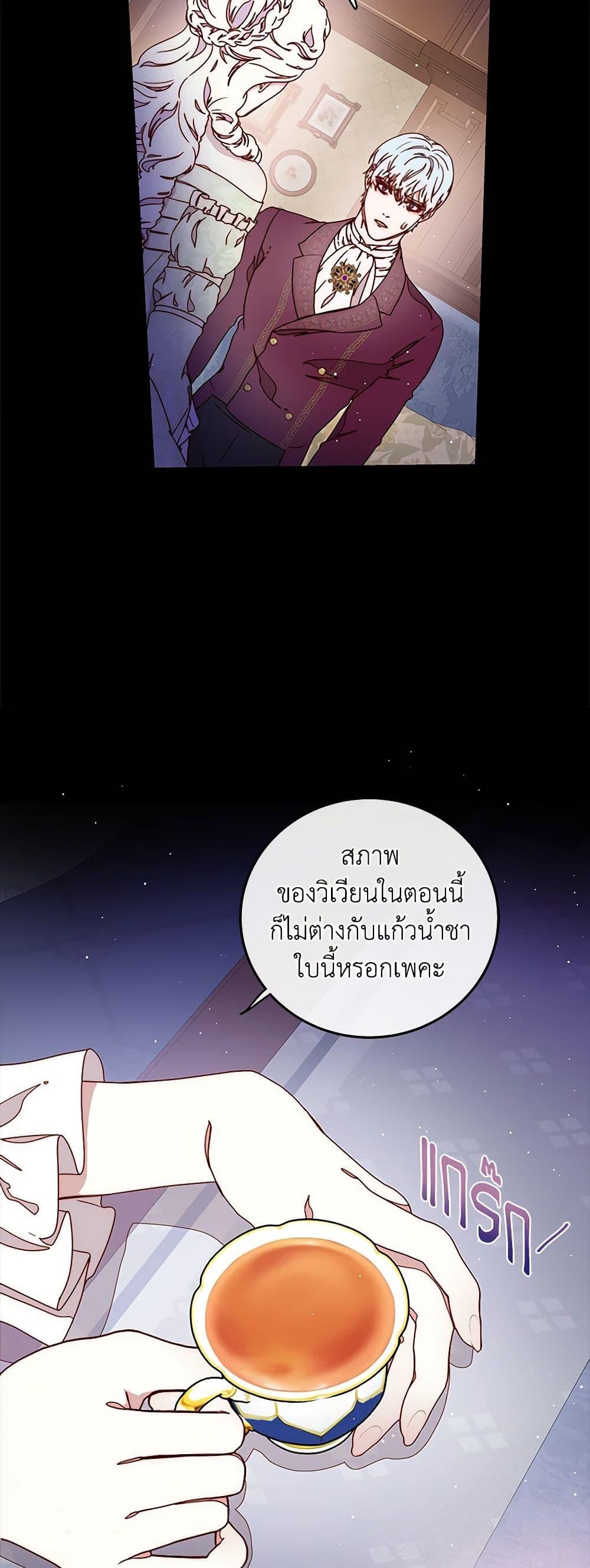 Manga-lc-com อ่านมังงะ อ่านการ์ตูน ออนไลน์ ฟรี Please Forget Vivian ตอนที่ 1 2 3 4 5 6 7 8 9 10 11 12 13 14 ฟรี ไม่มีโฆษณา Manga-lc - อ่าน มังงะ อ่าน การ์ตูน ออนไลน์ อ่านมังงะ ฟรี