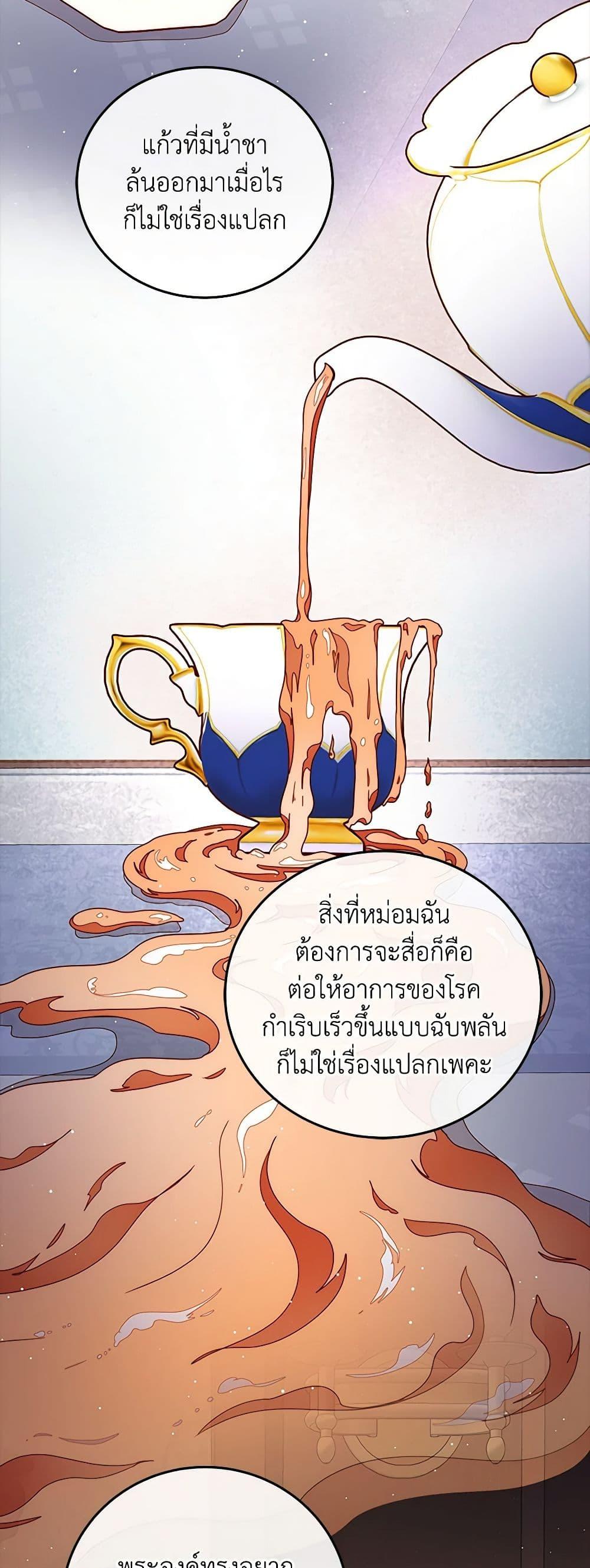 Manga-lc-com อ่านมังงะ อ่านการ์ตูน ออนไลน์ ฟรี Please Forget Vivian ตอนที่ 1 2 3 4 5 6 7 8 9 10 11 12 13 14 ฟรี ไม่มีโฆษณา Manga-lc - อ่าน มังงะ อ่าน การ์ตูน ออนไลน์ อ่านมังงะ ฟรี