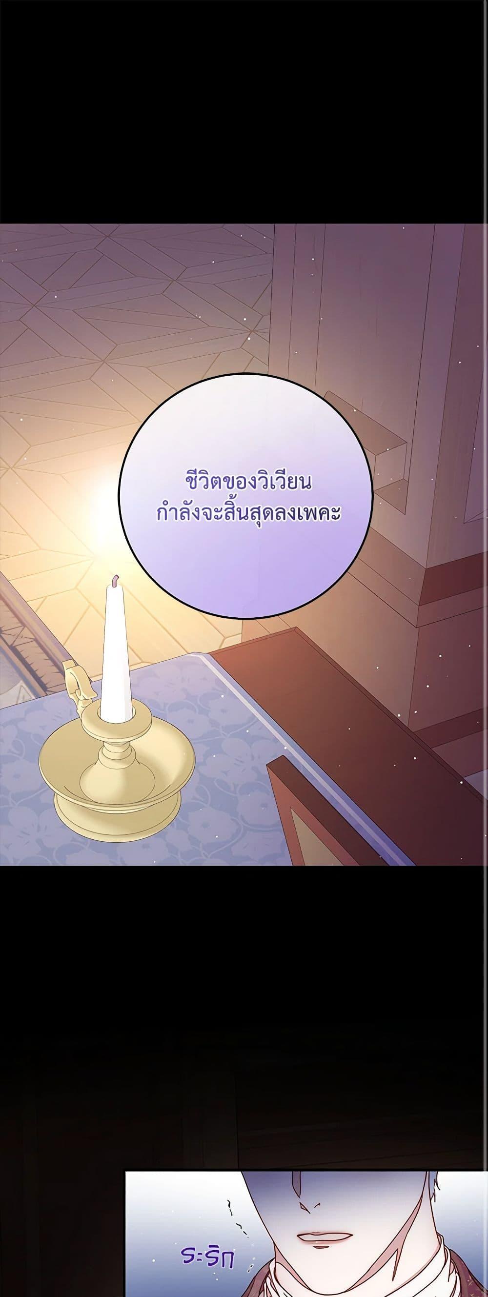 Manga-lc-com อ่านมังงะ อ่านการ์ตูน ออนไลน์ ฟรี Please Forget Vivian ตอนที่ 1 2 3 4 5 6 7 8 9 10 11 12 13 14 ฟรี ไม่มีโฆษณา Manga-lc - อ่าน มังงะ อ่าน การ์ตูน ออนไลน์ อ่านมังงะ ฟรี