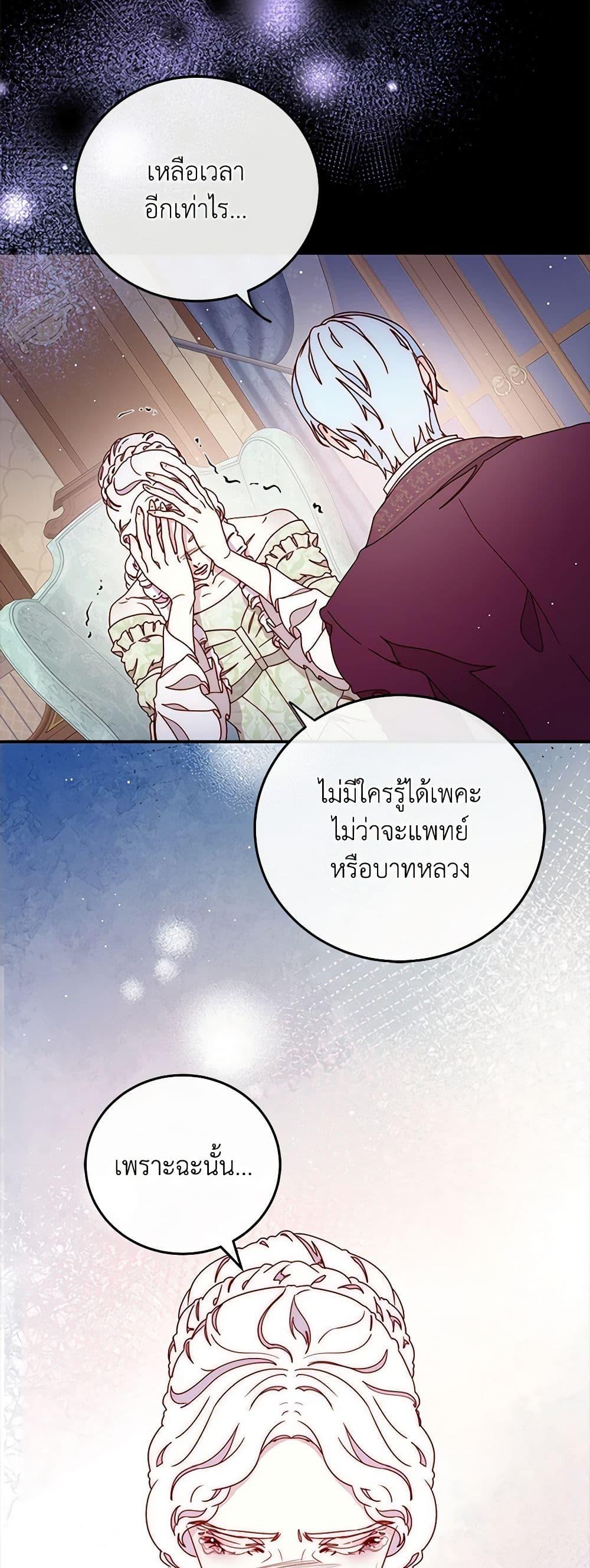 Manga-lc-com อ่านมังงะ อ่านการ์ตูน ออนไลน์ ฟรี Please Forget Vivian ตอนที่ 1 2 3 4 5 6 7 8 9 10 11 12 13 14 ฟรี ไม่มีโฆษณา Manga-lc - อ่าน มังงะ อ่าน การ์ตูน ออนไลน์ อ่านมังงะ ฟรี