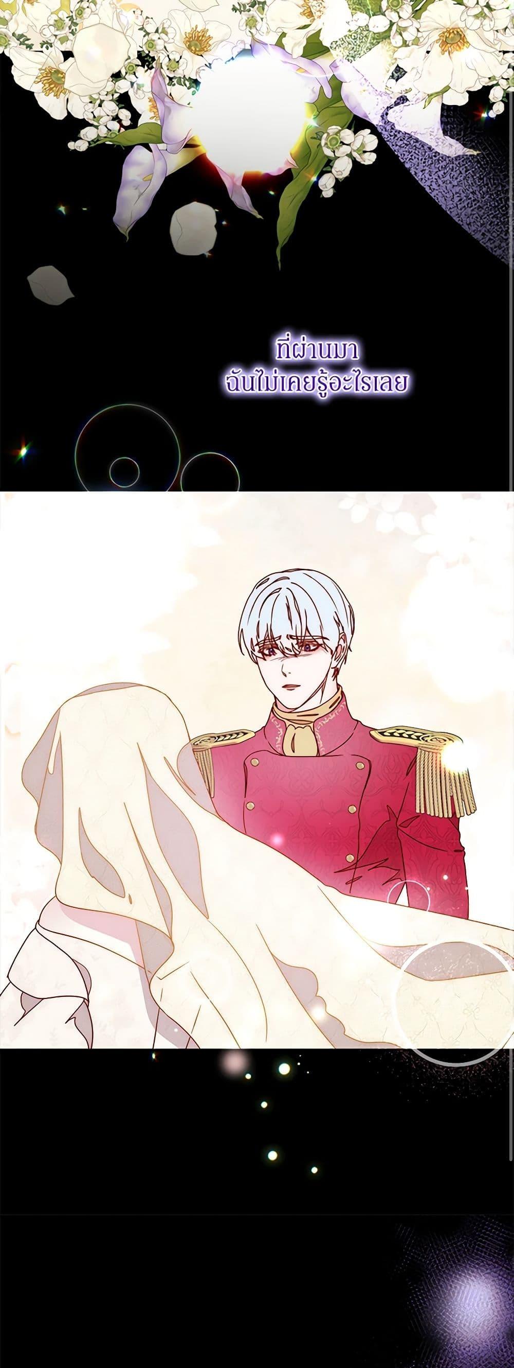 Manga-lc-com อ่านมังงะ อ่านการ์ตูน ออนไลน์ ฟรี Please Forget Vivian ตอนที่ 1 2 3 4 5 6 7 8 9 10 11 12 13 14 ฟรี ไม่มีโฆษณา Manga-lc - อ่าน มังงะ อ่าน การ์ตูน ออนไลน์ อ่านมังงะ ฟรี