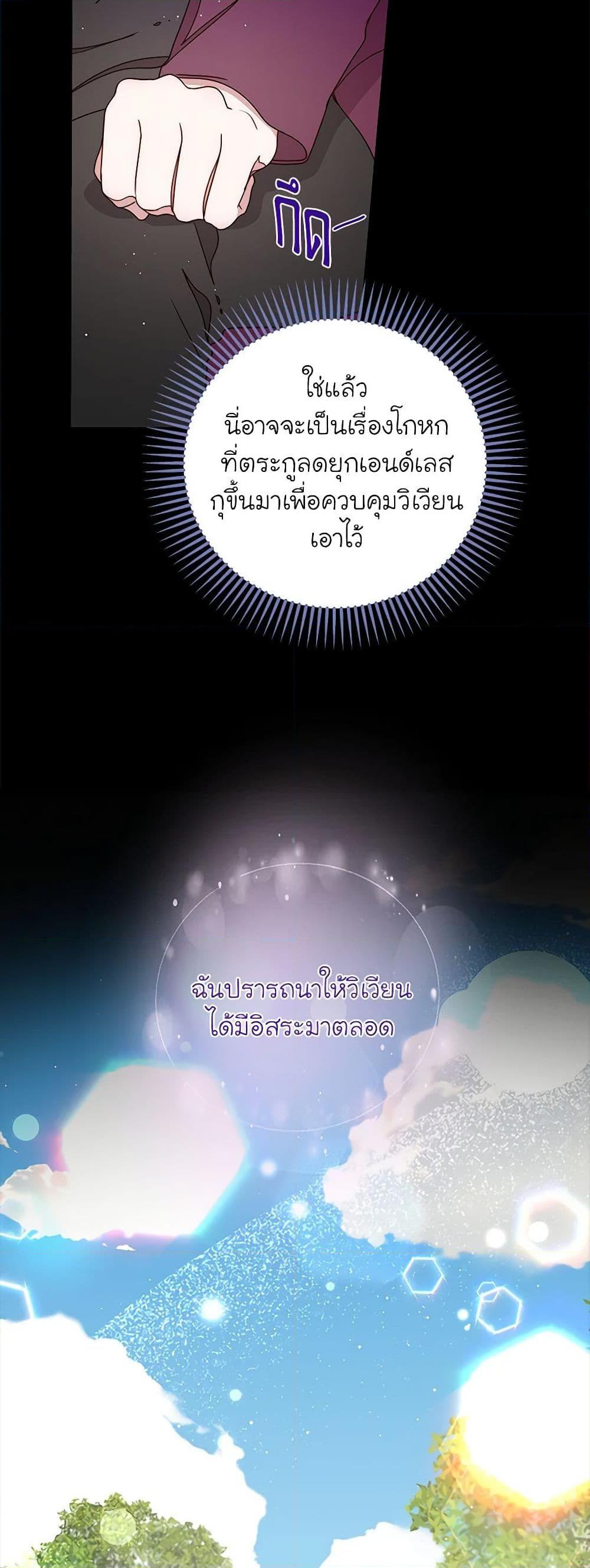 Manga-lc-com อ่านมังงะ อ่านการ์ตูน ออนไลน์ ฟรี Please Forget Vivian ตอนที่ 1 2 3 4 5 6 7 8 9 10 11 12 13 14 ฟรี ไม่มีโฆษณา Manga-lc - อ่าน มังงะ อ่าน การ์ตูน ออนไลน์ อ่านมังงะ ฟรี