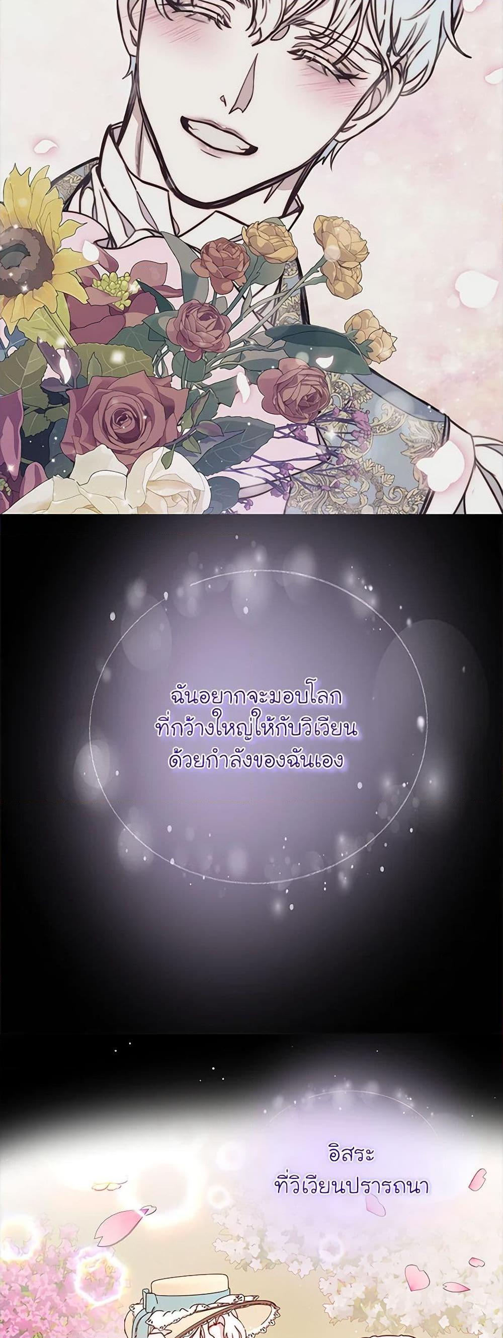 Manga-lc-com อ่านมังงะ อ่านการ์ตูน ออนไลน์ ฟรี Please Forget Vivian ตอนที่ 1 2 3 4 5 6 7 8 9 10 11 12 13 14 ฟรี ไม่มีโฆษณา Manga-lc - อ่าน มังงะ อ่าน การ์ตูน ออนไลน์ อ่านมังงะ ฟรี