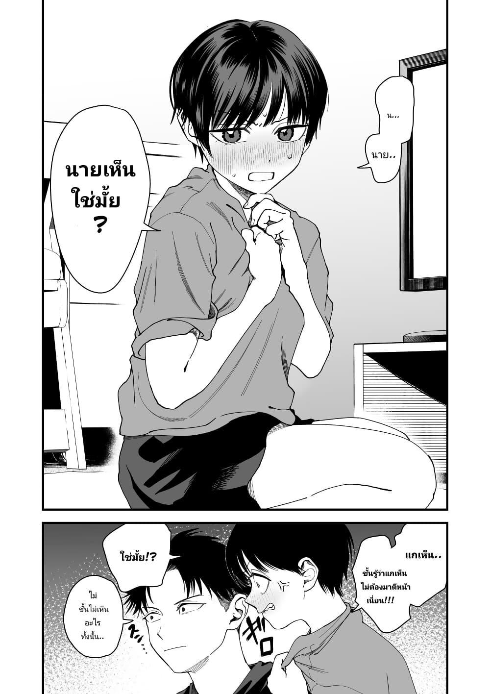 Manga-lc-com อ่านมังงะ อ่านการ์ตูน ออนไลน์ ฟรี Takou no Boyish Kanojo ตอนที่ 1 2 3 4 5 6 7 8 9 10 11 12 13 14 ฟรี ไม่มีโฆษณา Manga-lc - อ่าน มังงะ อ่าน การ์ตูน ออนไลน์ อ่านมังงะ ฟรี