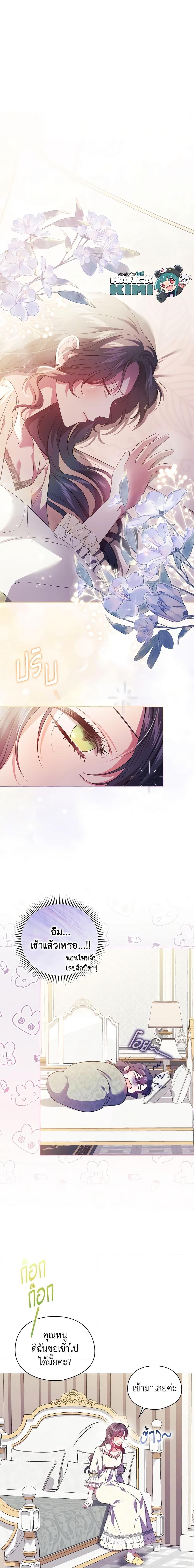 Manga-lc-com อ่านมังงะ อ่านการ์ตูน ออนไลน์ ฟรี I Don’t Trust My Twin Sister Series ตอนที่ 1 2 3 4 5 6 7 8 9 10 11 12 13 14 ฟรี ไม่มีโฆษณา Manga-lc - อ่าน มังงะ อ่าน การ์ตูน ออนไลน์ อ่านมังงะ ฟรี