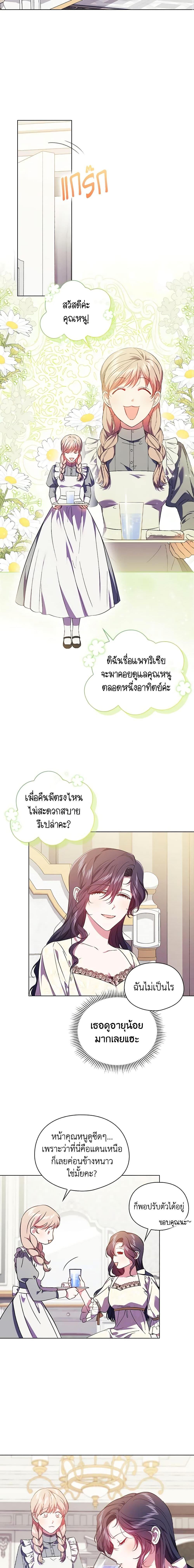 Manga-lc-com อ่านมังงะ อ่านการ์ตูน ออนไลน์ ฟรี I Don’t Trust My Twin Sister Series ตอนที่ 1 2 3 4 5 6 7 8 9 10 11 12 13 14 ฟรี ไม่มีโฆษณา Manga-lc - อ่าน มังงะ อ่าน การ์ตูน ออนไลน์ อ่านมังงะ ฟรี