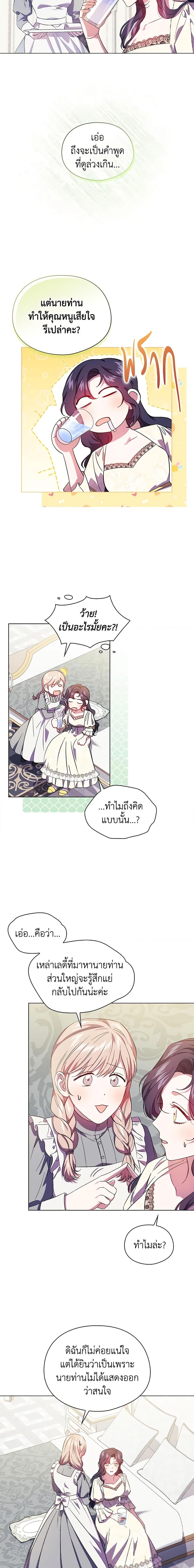 Manga-lc-com อ่านมังงะ อ่านการ์ตูน ออนไลน์ ฟรี I Don’t Trust My Twin Sister Series ตอนที่ 1 2 3 4 5 6 7 8 9 10 11 12 13 14 ฟรี ไม่มีโฆษณา Manga-lc - อ่าน มังงะ อ่าน การ์ตูน ออนไลน์ อ่านมังงะ ฟรี
