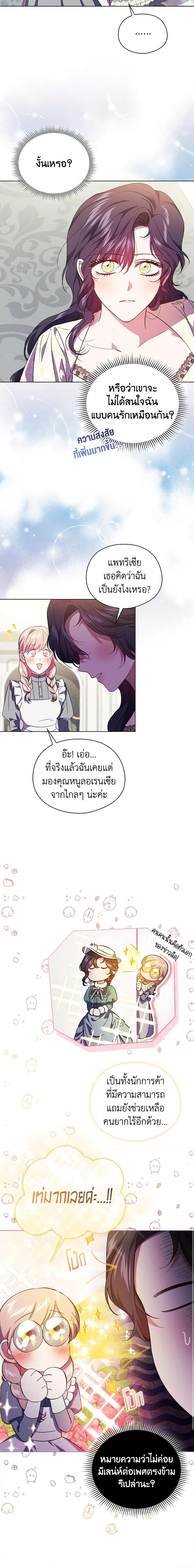 Manga-lc-com อ่านมังงะ อ่านการ์ตูน ออนไลน์ ฟรี I Don’t Trust My Twin Sister Series ตอนที่ 1 2 3 4 5 6 7 8 9 10 11 12 13 14 ฟรี ไม่มีโฆษณา Manga-lc - อ่าน มังงะ อ่าน การ์ตูน ออนไลน์ อ่านมังงะ ฟรี