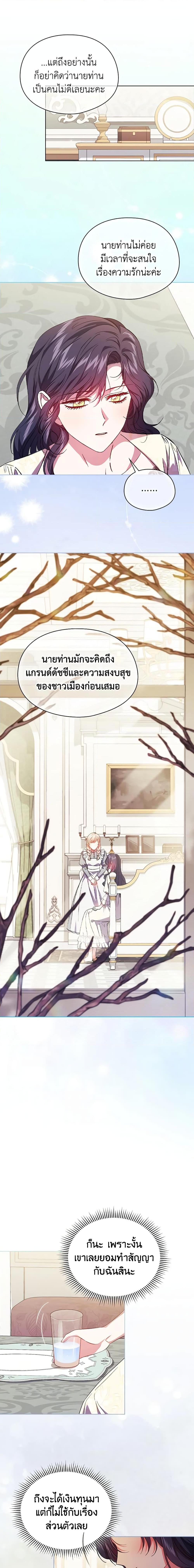 Manga-lc-com อ่านมังงะ อ่านการ์ตูน ออนไลน์ ฟรี I Don’t Trust My Twin Sister Series ตอนที่ 1 2 3 4 5 6 7 8 9 10 11 12 13 14 ฟรี ไม่มีโฆษณา Manga-lc - อ่าน มังงะ อ่าน การ์ตูน ออนไลน์ อ่านมังงะ ฟรี