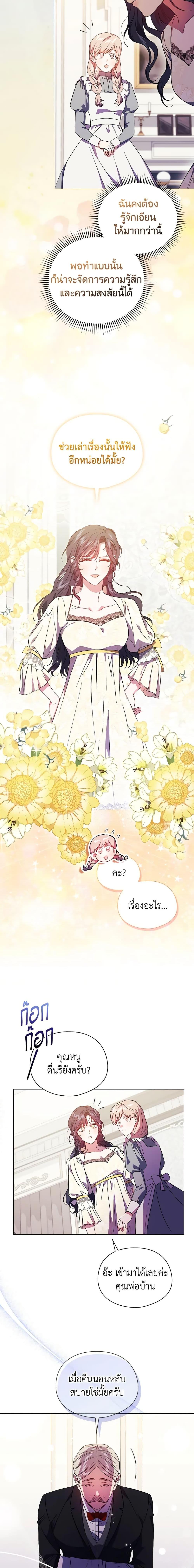 Manga-lc-com อ่านมังงะ อ่านการ์ตูน ออนไลน์ ฟรี I Don’t Trust My Twin Sister Series ตอนที่ 1 2 3 4 5 6 7 8 9 10 11 12 13 14 ฟรี ไม่มีโฆษณา Manga-lc - อ่าน มังงะ อ่าน การ์ตูน ออนไลน์ อ่านมังงะ ฟรี