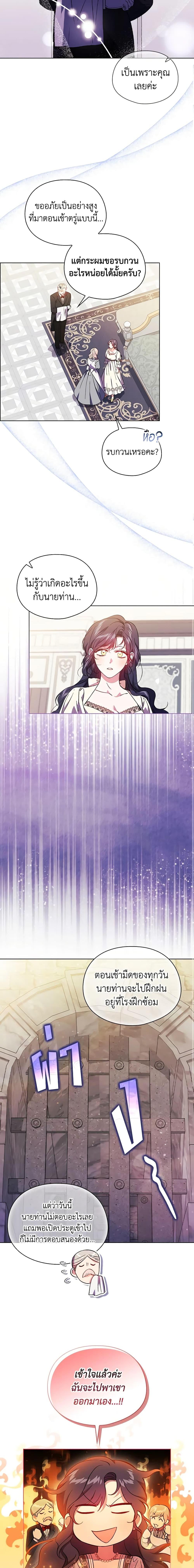 Manga-lc-com อ่านมังงะ อ่านการ์ตูน ออนไลน์ ฟรี I Don’t Trust My Twin Sister Series ตอนที่ 1 2 3 4 5 6 7 8 9 10 11 12 13 14 ฟรี ไม่มีโฆษณา Manga-lc - อ่าน มังงะ อ่าน การ์ตูน ออนไลน์ อ่านมังงะ ฟรี