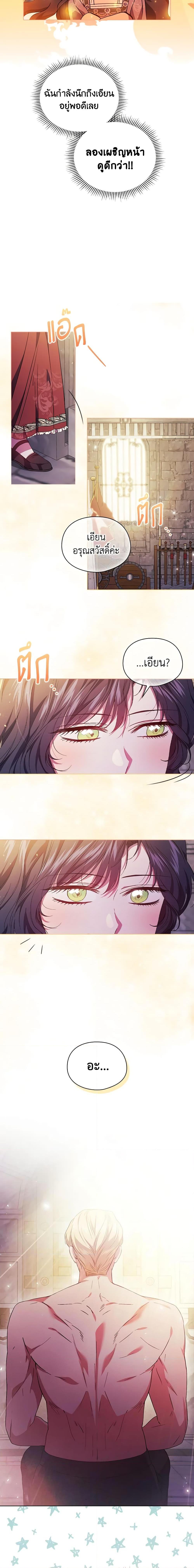 Manga-lc-com อ่านมังงะ อ่านการ์ตูน ออนไลน์ ฟรี I Don’t Trust My Twin Sister Series ตอนที่ 1 2 3 4 5 6 7 8 9 10 11 12 13 14 ฟรี ไม่มีโฆษณา Manga-lc - อ่าน มังงะ อ่าน การ์ตูน ออนไลน์ อ่านมังงะ ฟรี