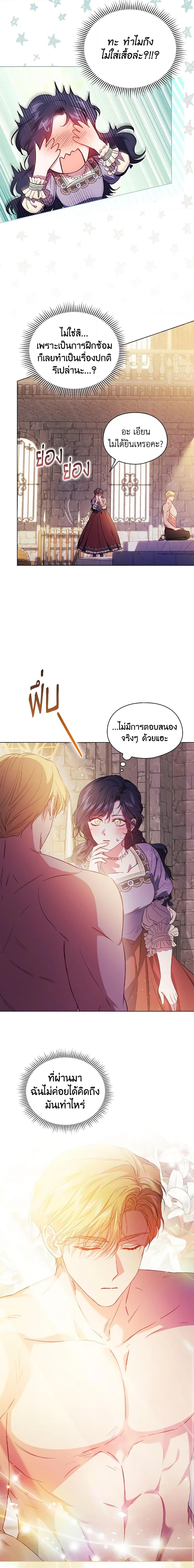 Manga-lc-com อ่านมังงะ อ่านการ์ตูน ออนไลน์ ฟรี I Don’t Trust My Twin Sister Series ตอนที่ 1 2 3 4 5 6 7 8 9 10 11 12 13 14 ฟรี ไม่มีโฆษณา Manga-lc - อ่าน มังงะ อ่าน การ์ตูน ออนไลน์ อ่านมังงะ ฟรี
