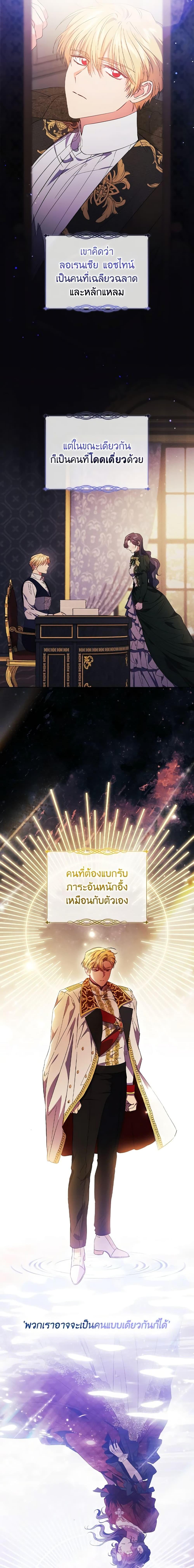 Manga-lc-com อ่านมังงะ อ่านการ์ตูน ออนไลน์ ฟรี I Don’t Trust My Twin Sister Series ตอนที่ 1 2 3 4 5 6 7 8 9 10 11 12 13 14 ฟรี ไม่มีโฆษณา Manga-lc - อ่าน มังงะ อ่าน การ์ตูน ออนไลน์ อ่านมังงะ ฟรี