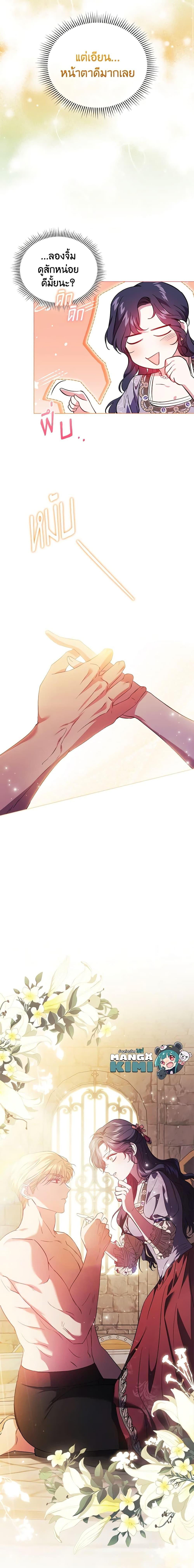 Manga-lc-com อ่านมังงะ อ่านการ์ตูน ออนไลน์ ฟรี I Don’t Trust My Twin Sister Series ตอนที่ 1 2 3 4 5 6 7 8 9 10 11 12 13 14 ฟรี ไม่มีโฆษณา Manga-lc - อ่าน มังงะ อ่าน การ์ตูน ออนไลน์ อ่านมังงะ ฟรี