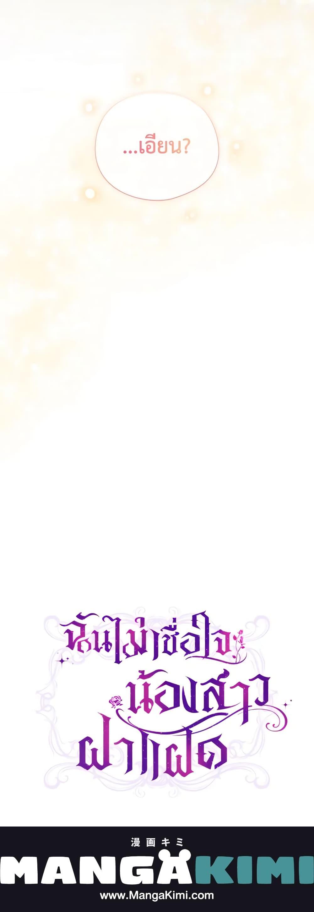 Manga-lc-com อ่านมังงะ อ่านการ์ตูน ออนไลน์ ฟรี I Don’t Trust My Twin Sister Series ตอนที่ 1 2 3 4 5 6 7 8 9 10 11 12 13 14 ฟรี ไม่มีโฆษณา Manga-lc - อ่าน มังงะ อ่าน การ์ตูน ออนไลน์ อ่านมังงะ ฟรี