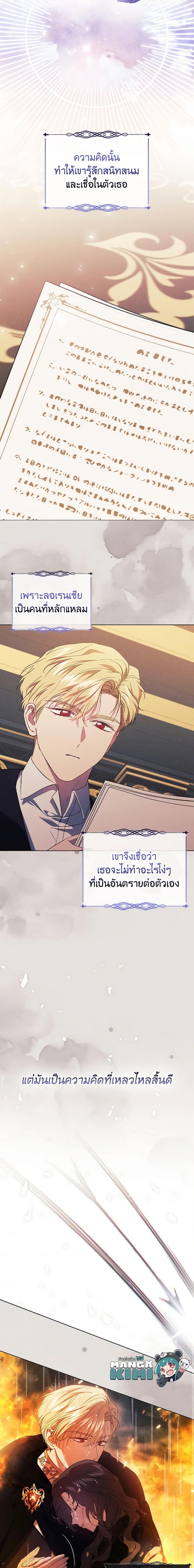 Manga-lc-com อ่านมังงะ อ่านการ์ตูน ออนไลน์ ฟรี I Don’t Trust My Twin Sister Series ตอนที่ 1 2 3 4 5 6 7 8 9 10 11 12 13 14 ฟรี ไม่มีโฆษณา Manga-lc - อ่าน มังงะ อ่าน การ์ตูน ออนไลน์ อ่านมังงะ ฟรี