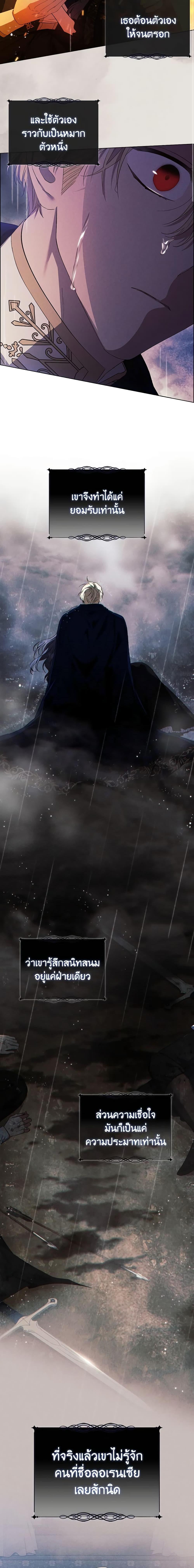 Manga-lc-com อ่านมังงะ อ่านการ์ตูน ออนไลน์ ฟรี I Don’t Trust My Twin Sister Series ตอนที่ 1 2 3 4 5 6 7 8 9 10 11 12 13 14 ฟรี ไม่มีโฆษณา Manga-lc - อ่าน มังงะ อ่าน การ์ตูน ออนไลน์ อ่านมังงะ ฟรี