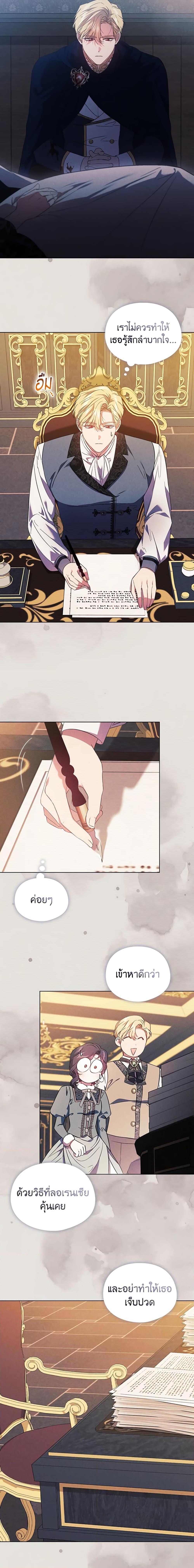 Manga-lc-com อ่านมังงะ อ่านการ์ตูน ออนไลน์ ฟรี I Don’t Trust My Twin Sister Series ตอนที่ 1 2 3 4 5 6 7 8 9 10 11 12 13 14 ฟรี ไม่มีโฆษณา Manga-lc - อ่าน มังงะ อ่าน การ์ตูน ออนไลน์ อ่านมังงะ ฟรี