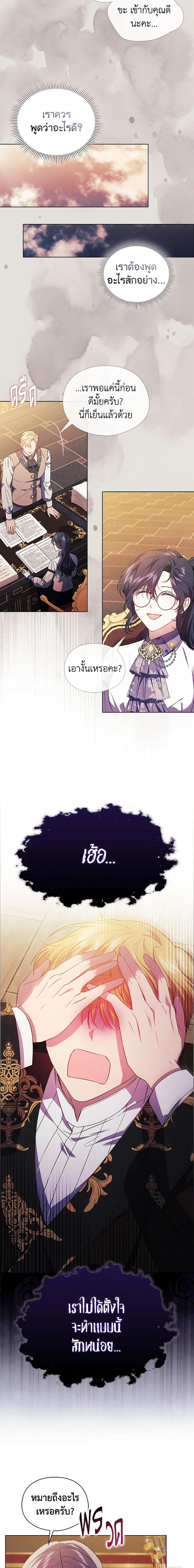 Manga-lc-com อ่านมังงะ อ่านการ์ตูน ออนไลน์ ฟรี I Don’t Trust My Twin Sister Series ตอนที่ 1 2 3 4 5 6 7 8 9 10 11 12 13 14 ฟรี ไม่มีโฆษณา Manga-lc - อ่าน มังงะ อ่าน การ์ตูน ออนไลน์ อ่านมังงะ ฟรี