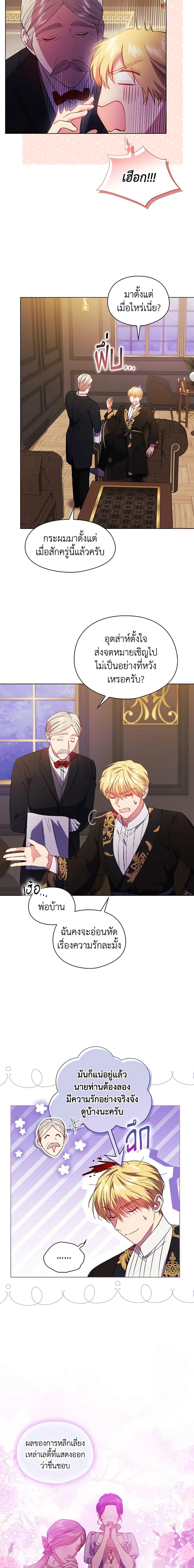 Manga-lc-com อ่านมังงะ อ่านการ์ตูน ออนไลน์ ฟรี I Don’t Trust My Twin Sister Series ตอนที่ 1 2 3 4 5 6 7 8 9 10 11 12 13 14 ฟรี ไม่มีโฆษณา Manga-lc - อ่าน มังงะ อ่าน การ์ตูน ออนไลน์ อ่านมังงะ ฟรี