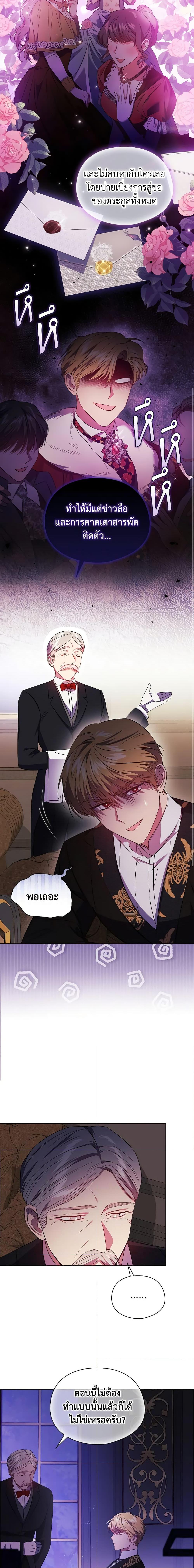 Manga-lc-com อ่านมังงะ อ่านการ์ตูน ออนไลน์ ฟรี I Don’t Trust My Twin Sister Series ตอนที่ 1 2 3 4 5 6 7 8 9 10 11 12 13 14 ฟรี ไม่มีโฆษณา Manga-lc - อ่าน มังงะ อ่าน การ์ตูน ออนไลน์ อ่านมังงะ ฟรี