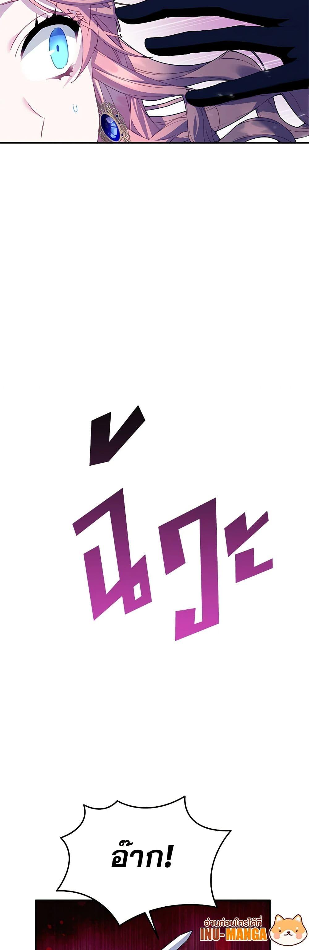 Manga-lc-com อ่านมังงะ อ่านการ์ตูน ออนไลน์ ฟรี The Falcon Princess ตอนที่ 1 2 3 4 5 6 7 8 9 10 11 12 13 14 ฟรี ไม่มีโฆษณา Manga-lc - อ่าน มังงะ อ่าน การ์ตูน ออนไลน์ อ่านมังงะ ฟรี