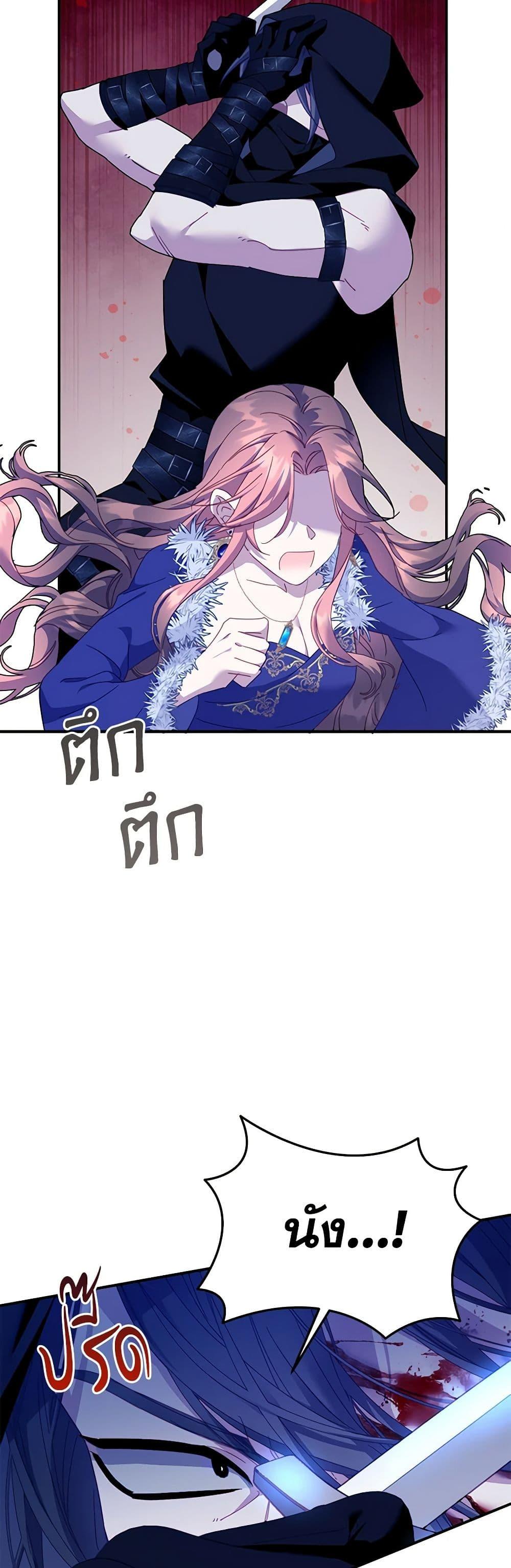 Manga-lc-com อ่านมังงะ อ่านการ์ตูน ออนไลน์ ฟรี The Falcon Princess ตอนที่ 1 2 3 4 5 6 7 8 9 10 11 12 13 14 ฟรี ไม่มีโฆษณา Manga-lc - อ่าน มังงะ อ่าน การ์ตูน ออนไลน์ อ่านมังงะ ฟรี