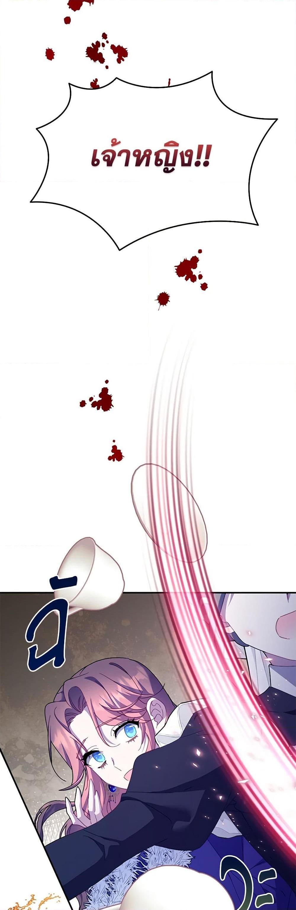 Manga-lc-com อ่านมังงะ อ่านการ์ตูน ออนไลน์ ฟรี The Falcon Princess ตอนที่ 1 2 3 4 5 6 7 8 9 10 11 12 13 14 ฟรี ไม่มีโฆษณา Manga-lc - อ่าน มังงะ อ่าน การ์ตูน ออนไลน์ อ่านมังงะ ฟรี