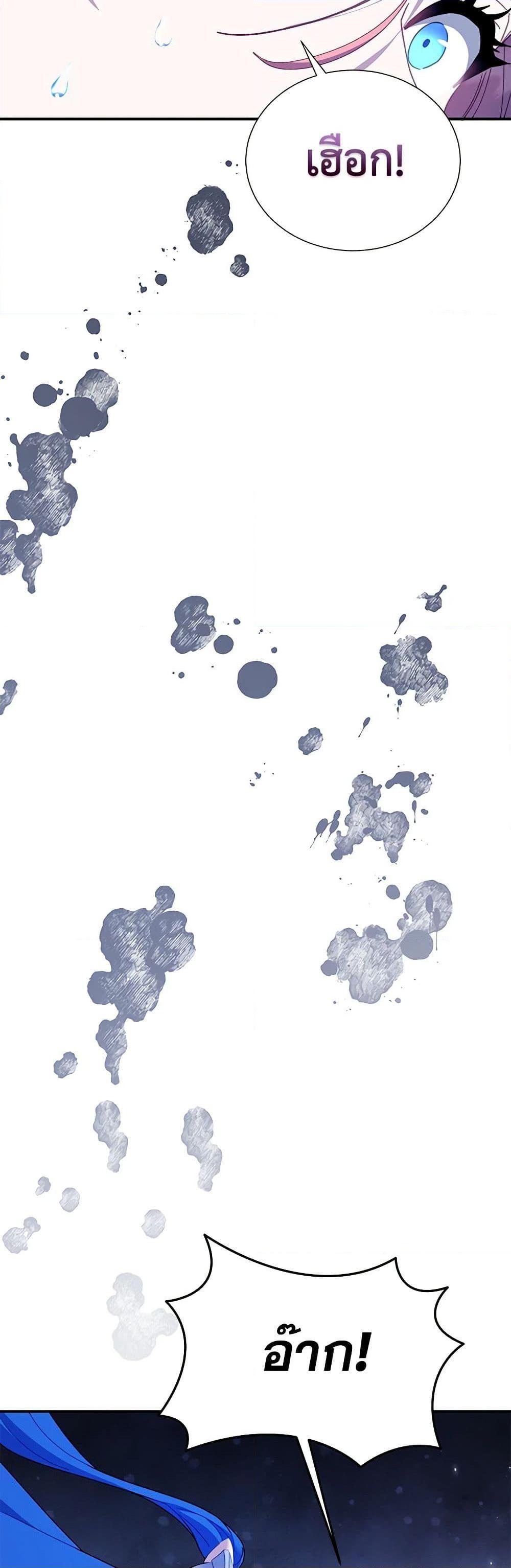 Manga-lc-com อ่านมังงะ อ่านการ์ตูน ออนไลน์ ฟรี The Falcon Princess ตอนที่ 1 2 3 4 5 6 7 8 9 10 11 12 13 14 ฟรี ไม่มีโฆษณา Manga-lc - อ่าน มังงะ อ่าน การ์ตูน ออนไลน์ อ่านมังงะ ฟรี