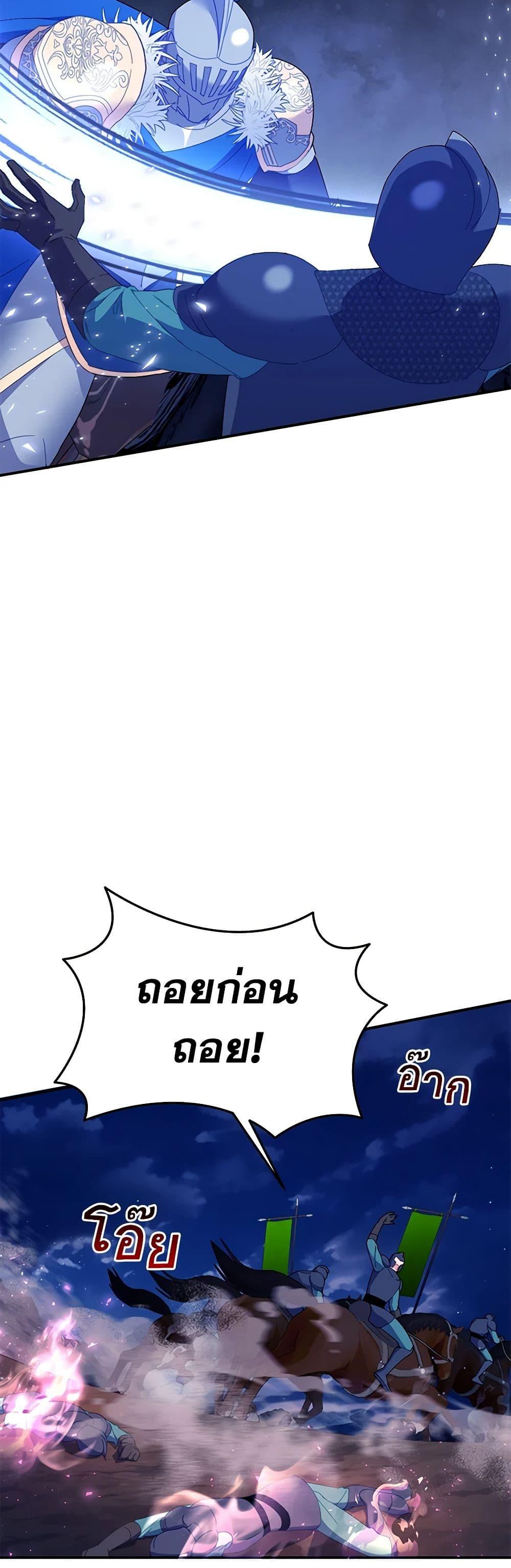 Manga-lc-com อ่านมังงะ อ่านการ์ตูน ออนไลน์ ฟรี The Falcon Princess ตอนที่ 1 2 3 4 5 6 7 8 9 10 11 12 13 14 ฟรี ไม่มีโฆษณา Manga-lc - อ่าน มังงะ อ่าน การ์ตูน ออนไลน์ อ่านมังงะ ฟรี