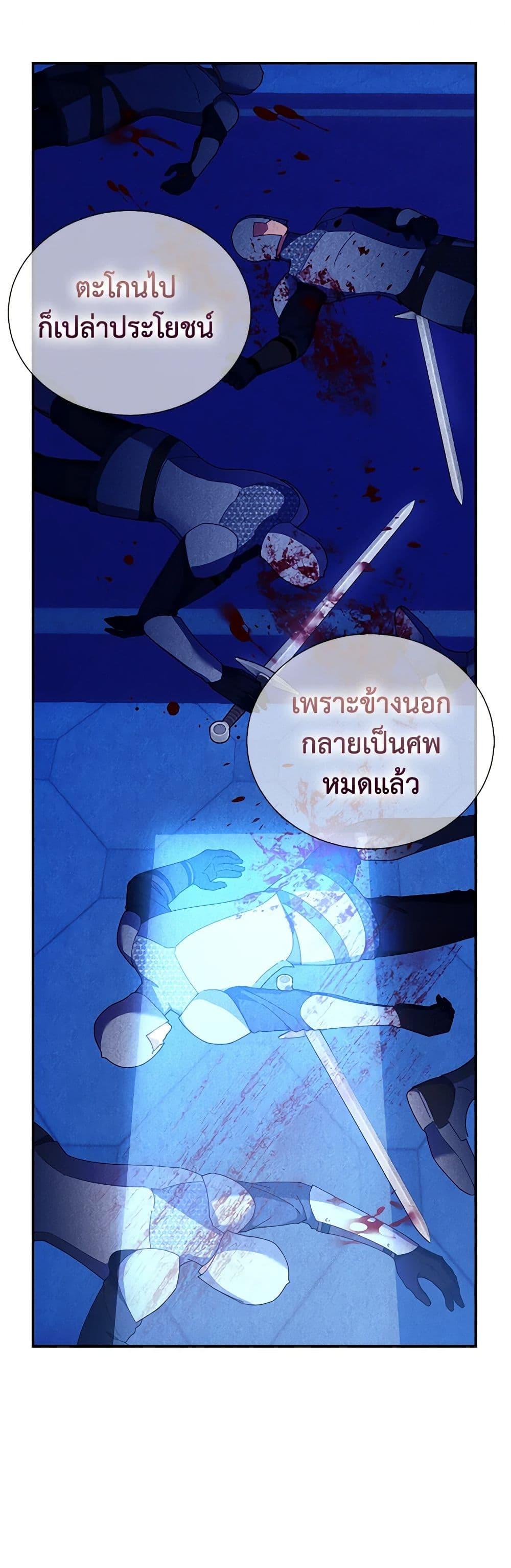 Manga-lc-com อ่านมังงะ อ่านการ์ตูน ออนไลน์ ฟรี The Falcon Princess ตอนที่ 1 2 3 4 5 6 7 8 9 10 11 12 13 14 ฟรี ไม่มีโฆษณา Manga-lc - อ่าน มังงะ อ่าน การ์ตูน ออนไลน์ อ่านมังงะ ฟรี