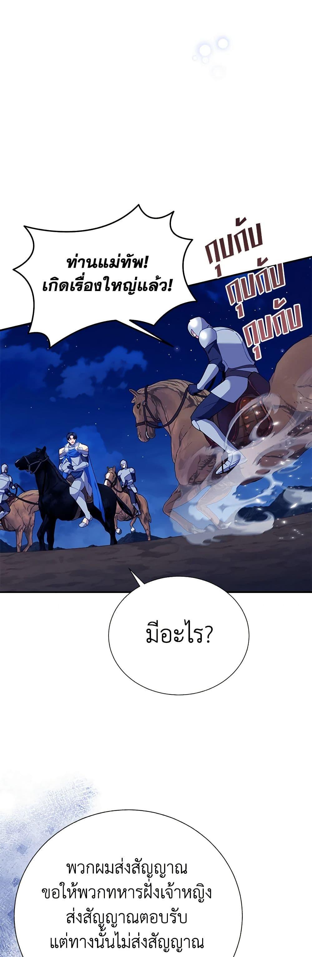 Manga-lc-com อ่านมังงะ อ่านการ์ตูน ออนไลน์ ฟรี The Falcon Princess ตอนที่ 1 2 3 4 5 6 7 8 9 10 11 12 13 14 ฟรี ไม่มีโฆษณา Manga-lc - อ่าน มังงะ อ่าน การ์ตูน ออนไลน์ อ่านมังงะ ฟรี