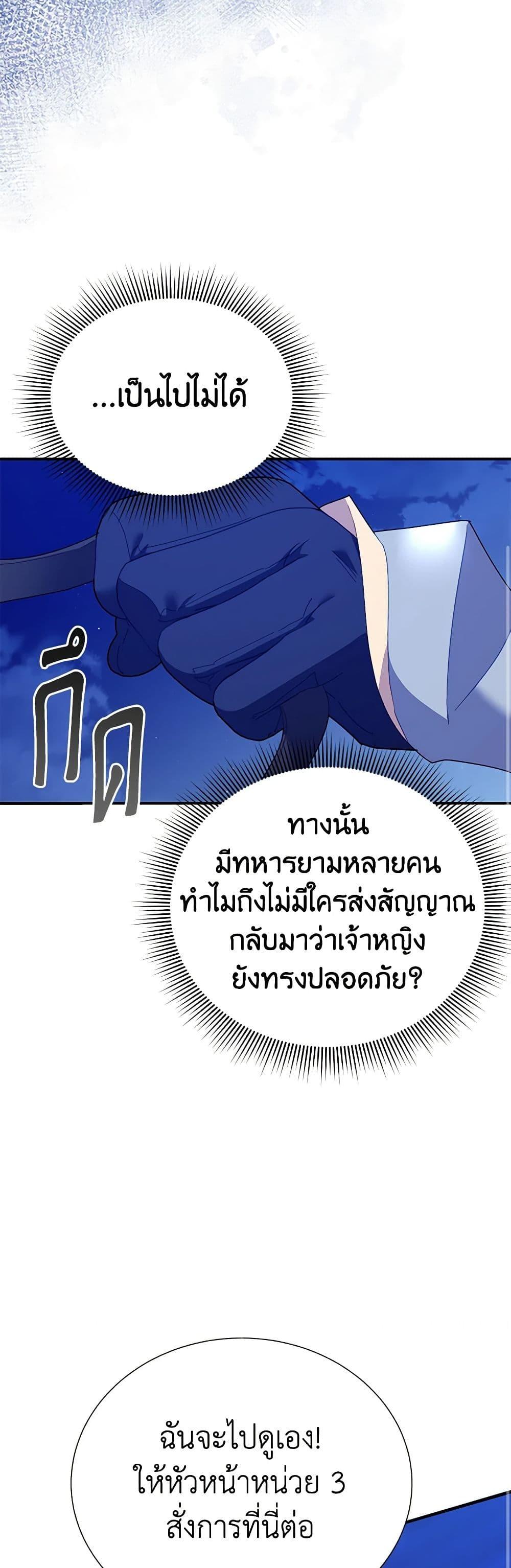 Manga-lc-com อ่านมังงะ อ่านการ์ตูน ออนไลน์ ฟรี The Falcon Princess ตอนที่ 1 2 3 4 5 6 7 8 9 10 11 12 13 14 ฟรี ไม่มีโฆษณา Manga-lc - อ่าน มังงะ อ่าน การ์ตูน ออนไลน์ อ่านมังงะ ฟรี