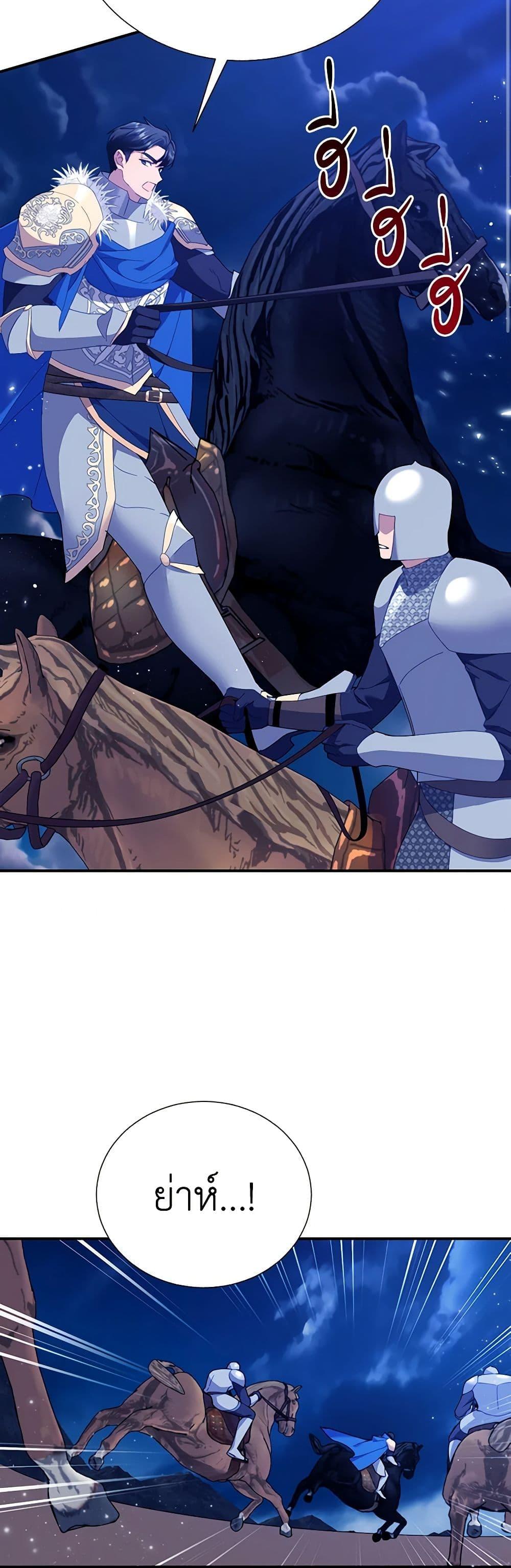 Manga-lc-com อ่านมังงะ อ่านการ์ตูน ออนไลน์ ฟรี The Falcon Princess ตอนที่ 1 2 3 4 5 6 7 8 9 10 11 12 13 14 ฟรี ไม่มีโฆษณา Manga-lc - อ่าน มังงะ อ่าน การ์ตูน ออนไลน์ อ่านมังงะ ฟรี