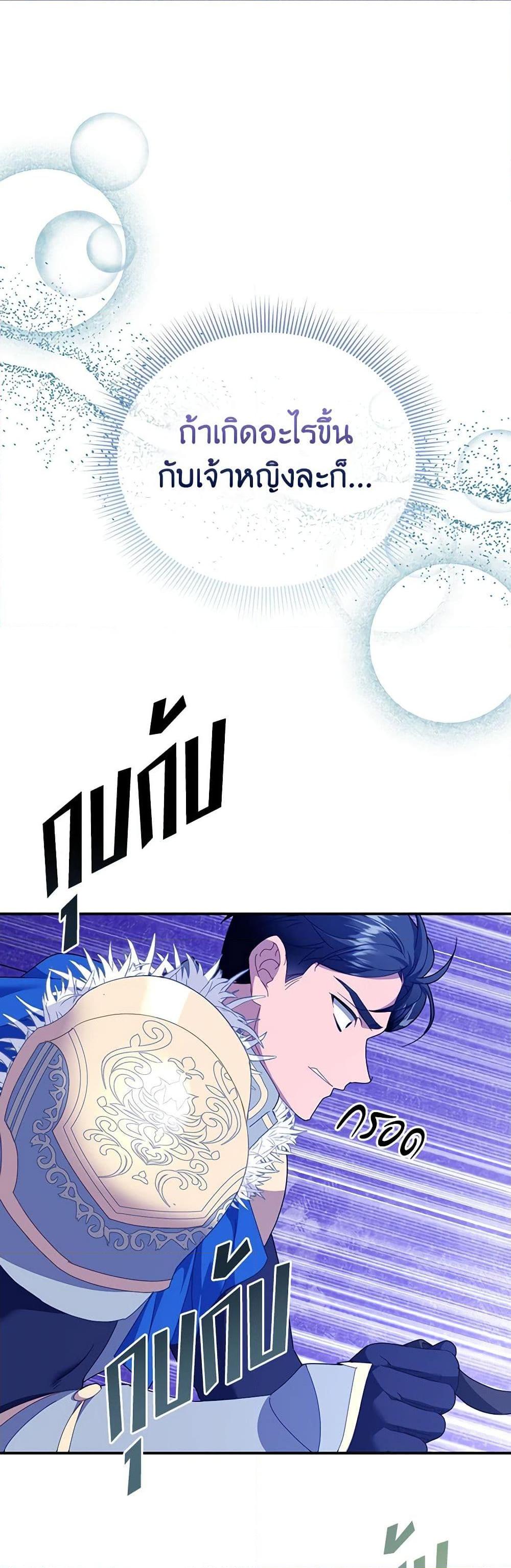 Manga-lc-com อ่านมังงะ อ่านการ์ตูน ออนไลน์ ฟรี The Falcon Princess ตอนที่ 1 2 3 4 5 6 7 8 9 10 11 12 13 14 ฟรี ไม่มีโฆษณา Manga-lc - อ่าน มังงะ อ่าน การ์ตูน ออนไลน์ อ่านมังงะ ฟรี