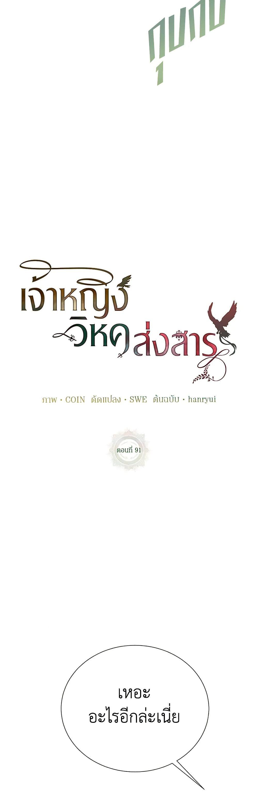 Manga-lc-com อ่านมังงะ อ่านการ์ตูน ออนไลน์ ฟรี The Falcon Princess ตอนที่ 1 2 3 4 5 6 7 8 9 10 11 12 13 14 ฟรี ไม่มีโฆษณา Manga-lc - อ่าน มังงะ อ่าน การ์ตูน ออนไลน์ อ่านมังงะ ฟรี